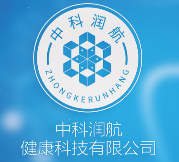 中科润航